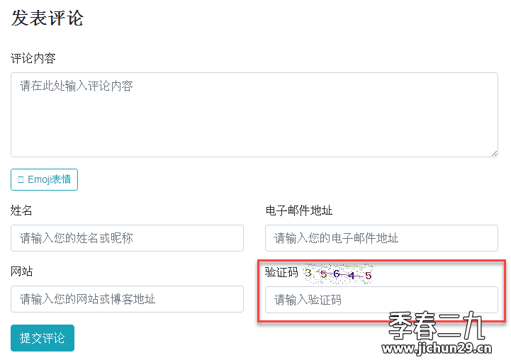 Typecho 动态图片验证码插件 YunYunValidate