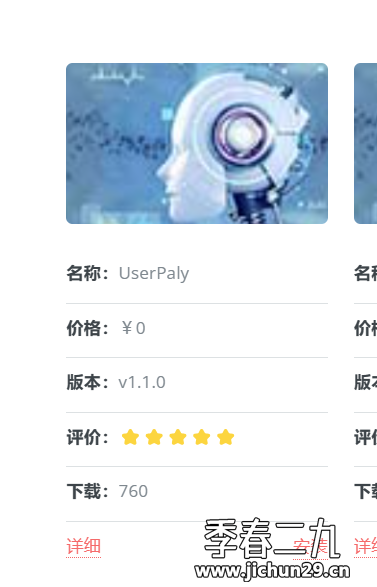 autMan奥特曼机器人-对接BBK-JD扫码登录+微信扫码登录