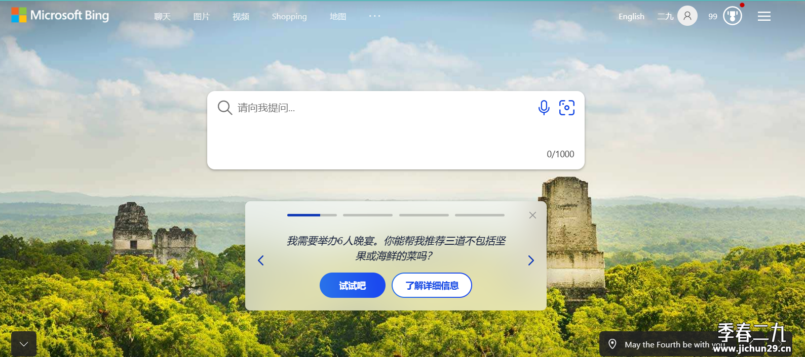 微信截图_20230505093414.png