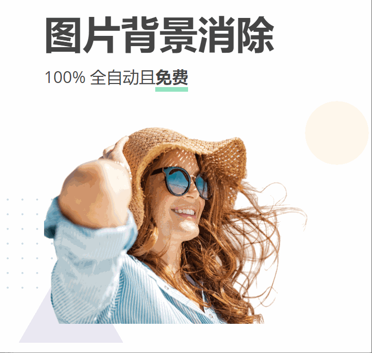 国外顶级PS一键智能抠图插件，史上最好用的神器，3秒就能扣好一张图