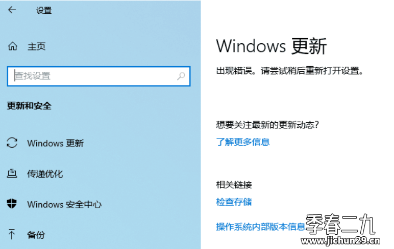 Windows10、11系统禁止更新软件：StopUpdates10_4.0.2023.306