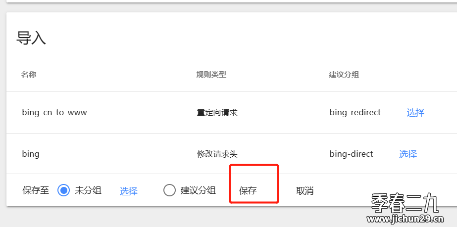 微信截图_20230505092544.png