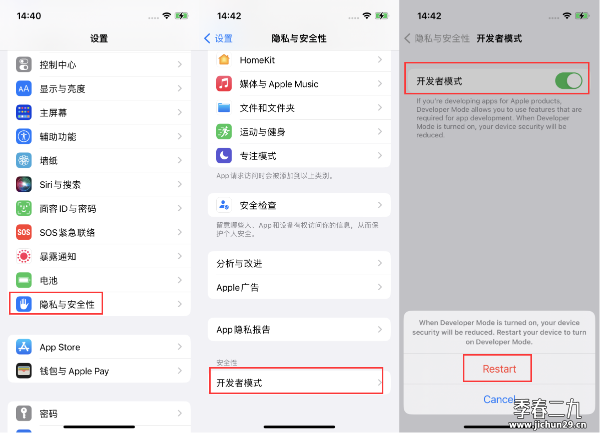 升级iOS 16后，在爱思助手中无法使用虚拟定位，错误码-16，解决教程