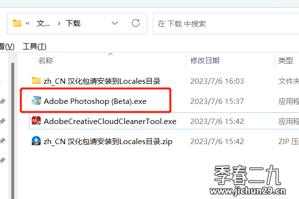 微信截图_20230706161610.png
