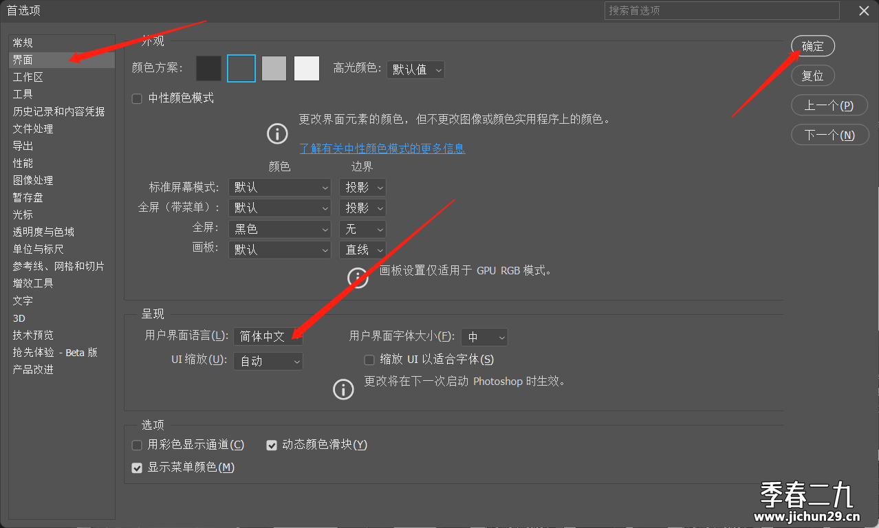 Photoshop 25.0中文直装版，无需魔法体验AI，支持中文描述词