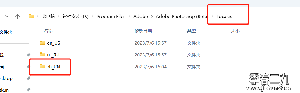 微信截图_20230706162206.png