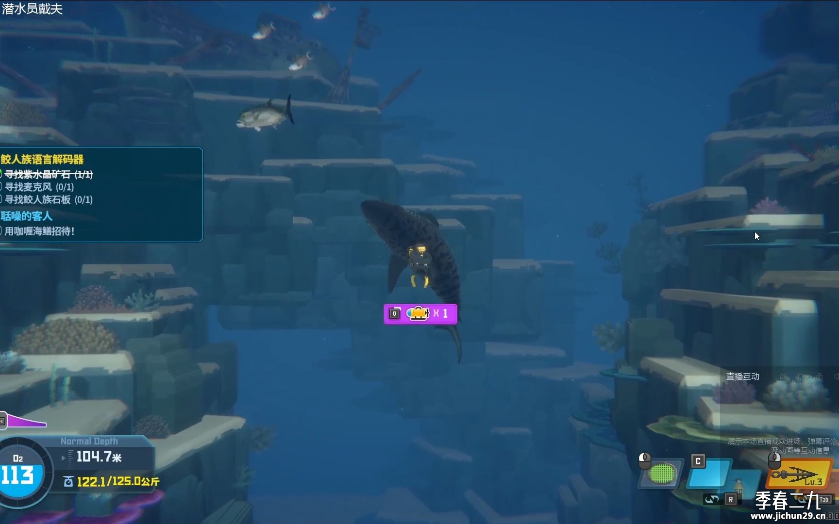 潜水员戴夫 DAVE THE DIVER最新Steam破解版本