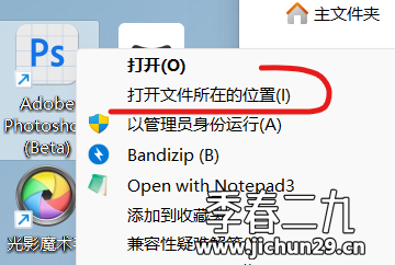 屏幕截图 2023-07-06 162024.png