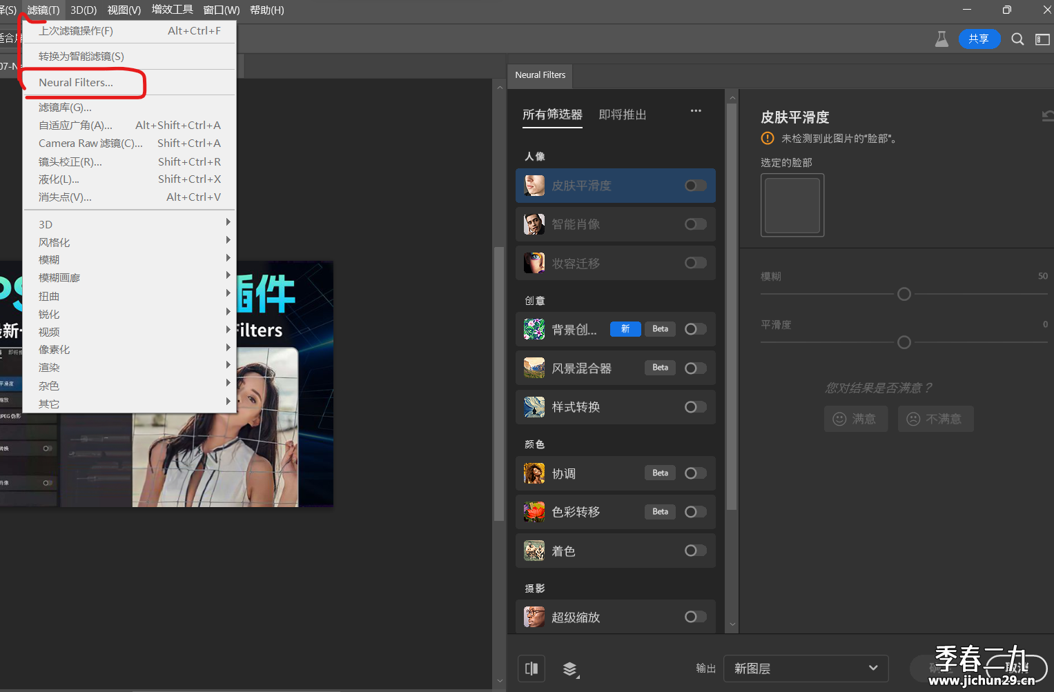 屏幕截图 2023-08-08 164725.png