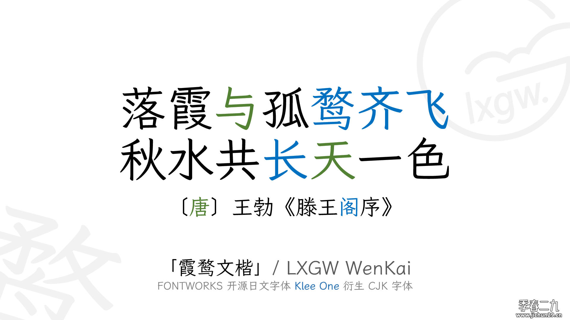 小说书源及软件整理 爱阅书香 / 阅读 / 香色闺阁