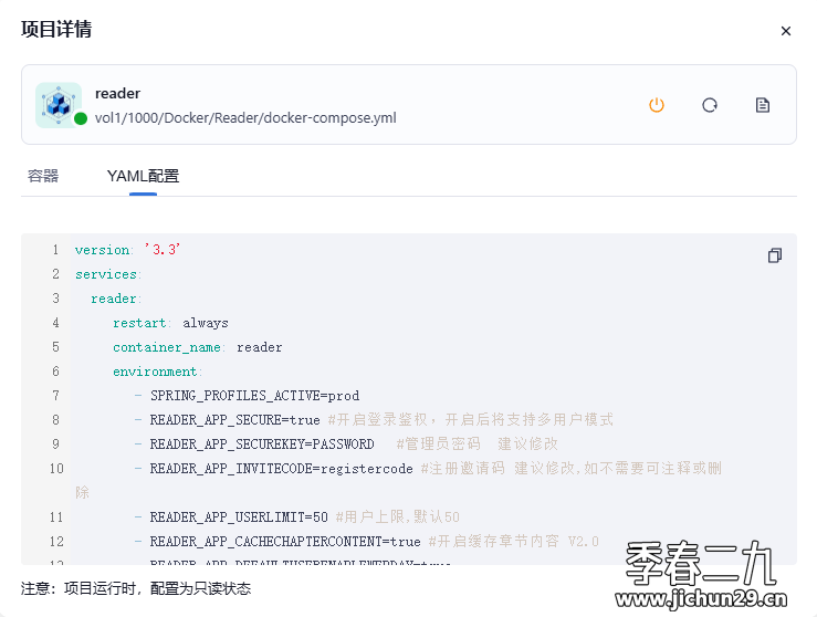 密码保护：飞牛 fnos 上自建全终端小说阅读服务器