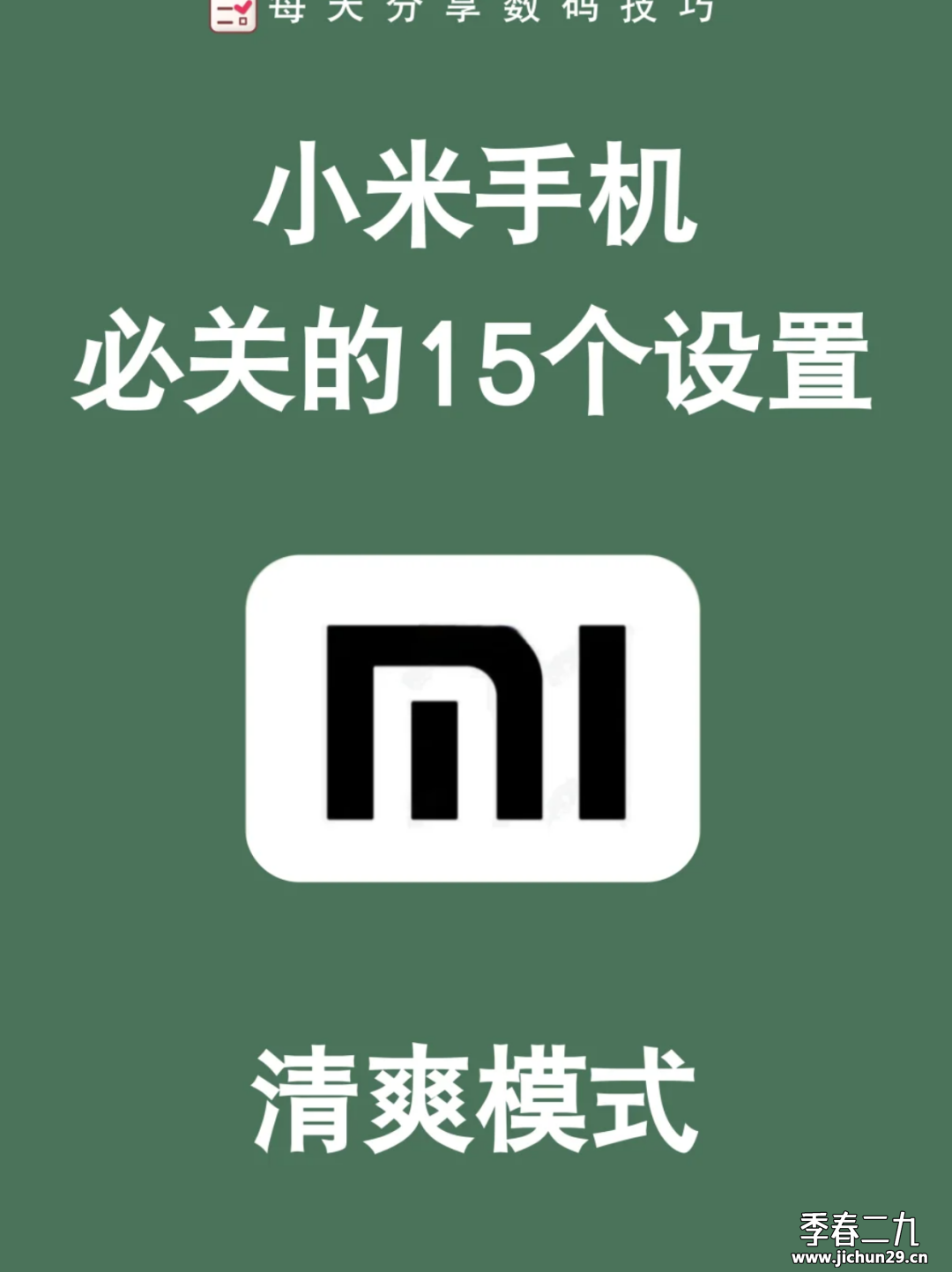 DM_20241121113840_001.png