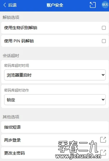 2024-11-19T03:11:25.png