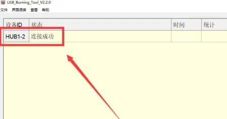 【终极救砖】斐讯 N1 128G 大 EMMC 变砖，T1 过渡包 + 特殊短接流程，小白也能救回！