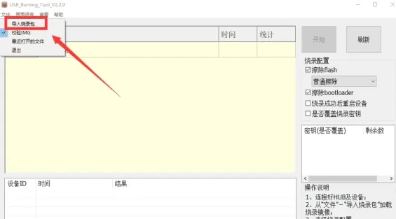 【终极救砖】斐讯 N1 128G 大 EMMC 变砖，T1 过渡包 + 特殊短接流程，小白也能救回！