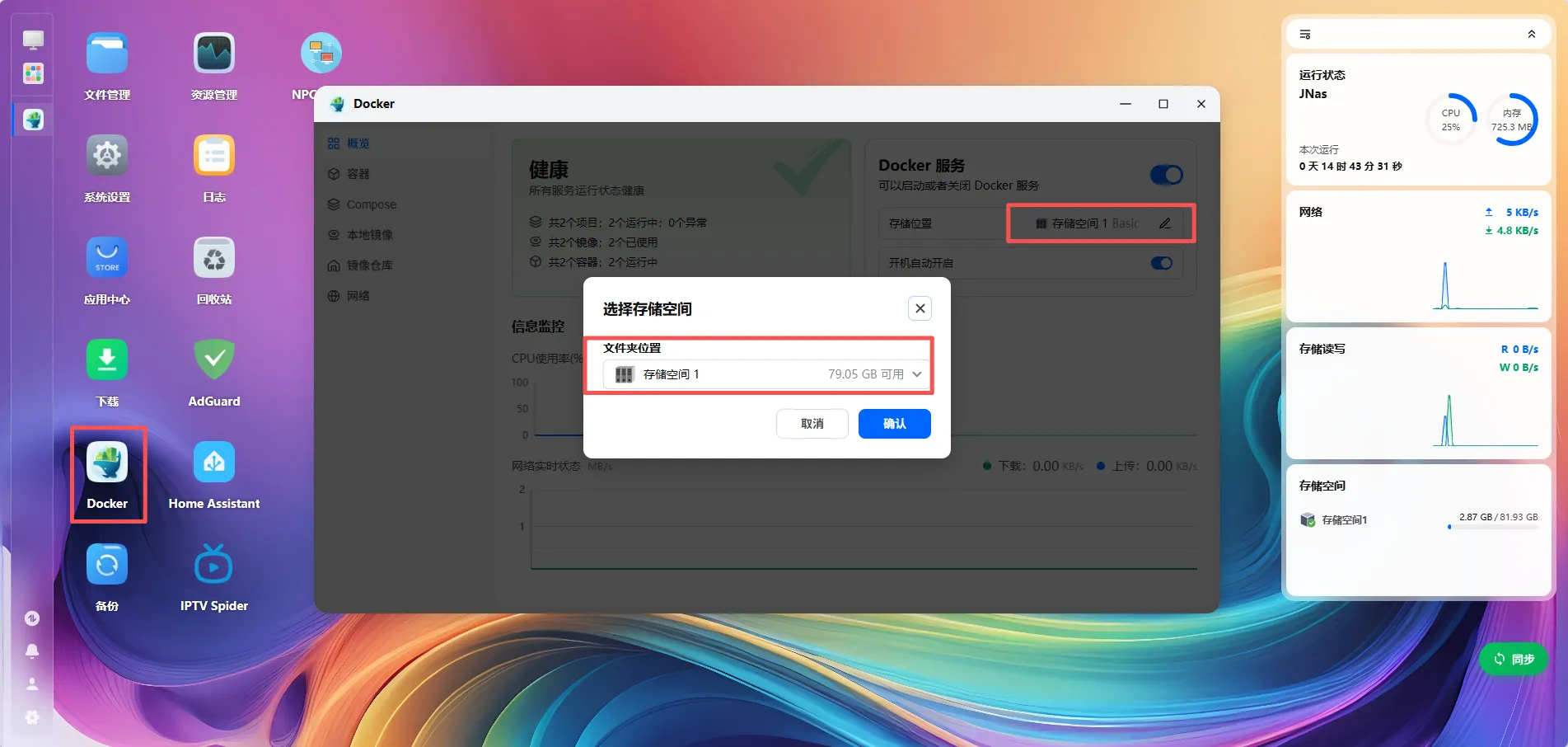 【终极救砖】斐讯 N1 128G 大 EMMC 变砖，T1 过渡包 + 特殊短接流程，小白也能救回！