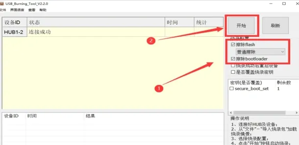 【终极救砖】斐讯 N1 128G 大 EMMC 变砖，T1 过渡包 + 特殊短接流程，小白也能救回！