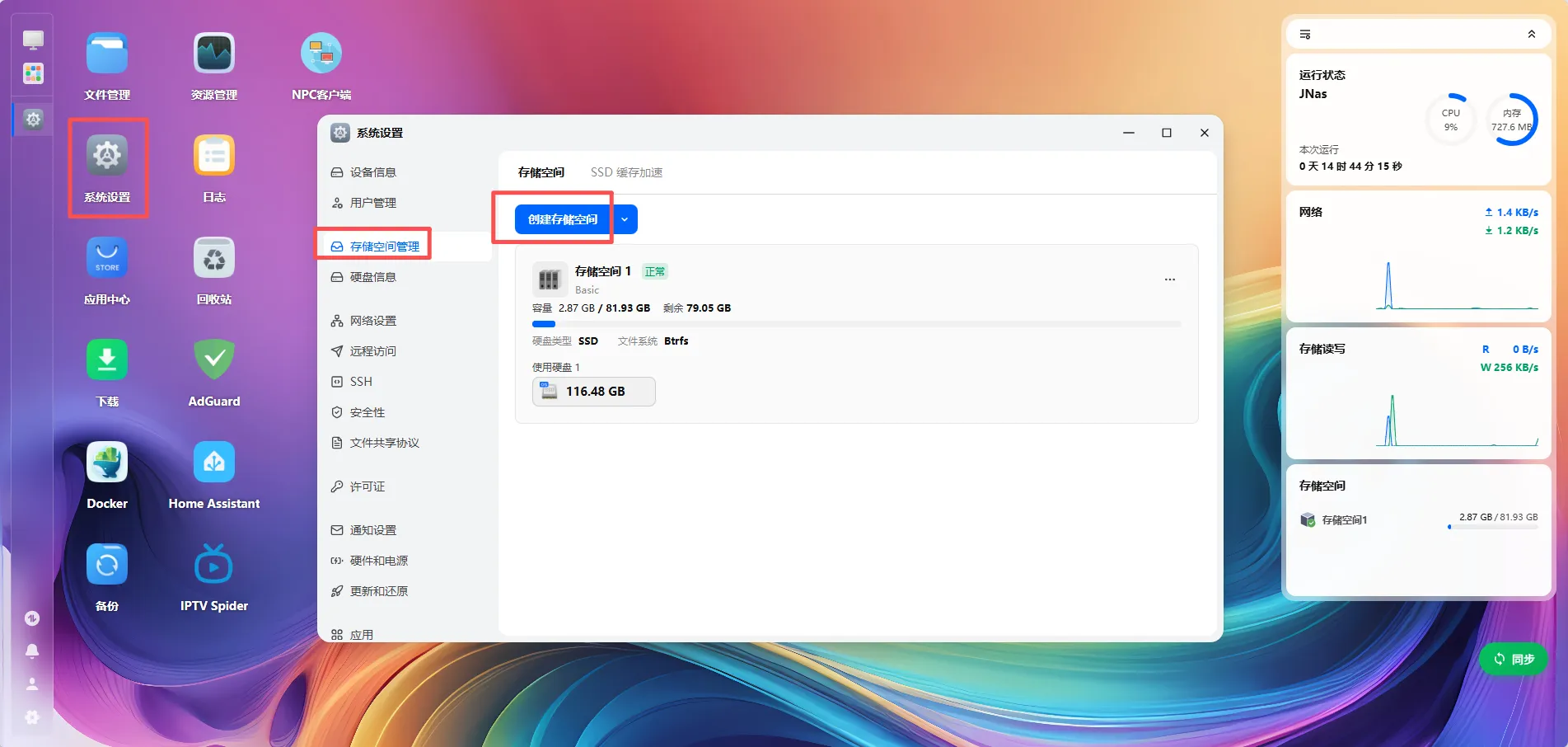 【终极救砖】斐讯 N1 128G 大 EMMC 变砖，T1 过渡包 + 特殊短接流程，小白也能救回！